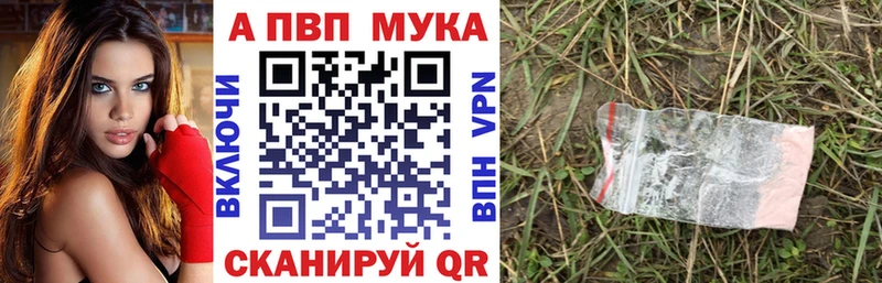 Купить закладку Cocaine  Alpha-PVP  Каннабис  Мефедрон  Питкяранта