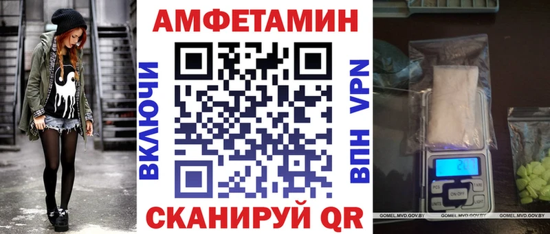 Купить  Питкяранта  Amphetamine 98% 