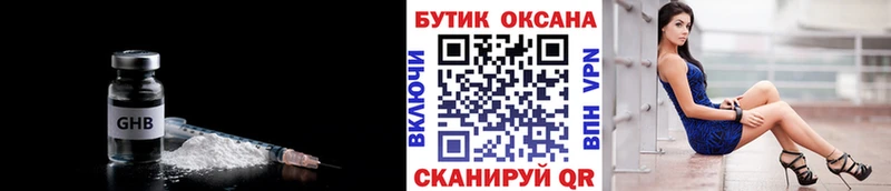 БУТИРАТ BDO 33%  Купить где  Питкяранта 