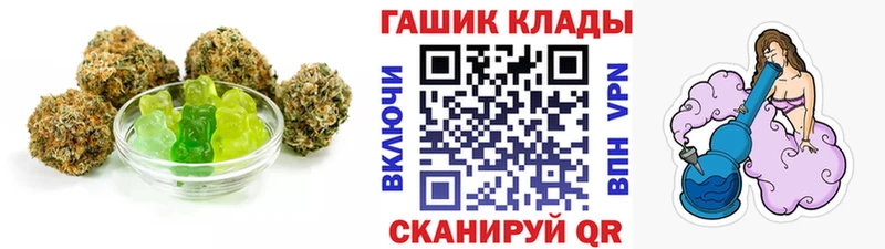 Купить закладки  Питкяранта  Еда ТГК марихуана 