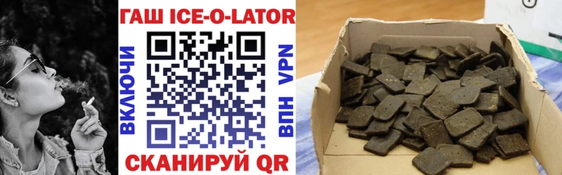Купить закладки  Питкяранта  ГАШИШ гарик 