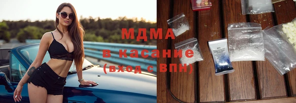 COCAINE Вязьма