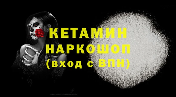 COCAINE Вязьма