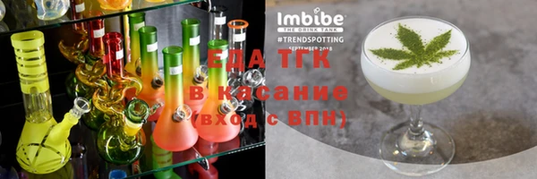 COCAINE Вязьма