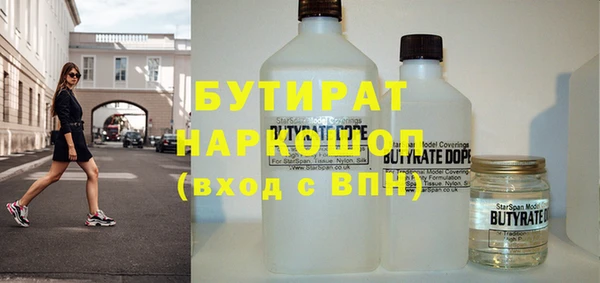 COCAINE Вязьма