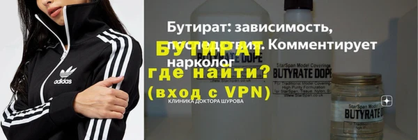 COCAINE Вязьма