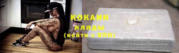 COCAINE Вязьма