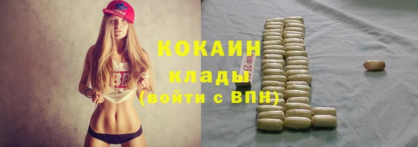 COCAINE Вязьма
