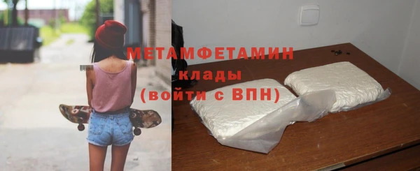 героин Вязники