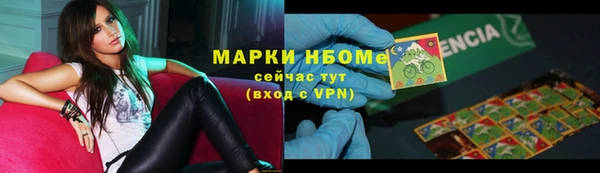 COCAINE Вязьма