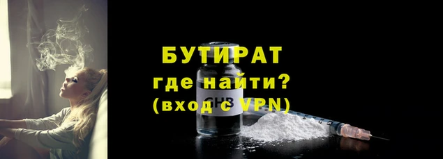apvp Вяземский
