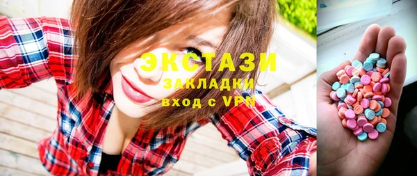 COCAINE Вязьма