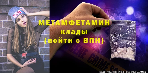 COCAINE Вязьма