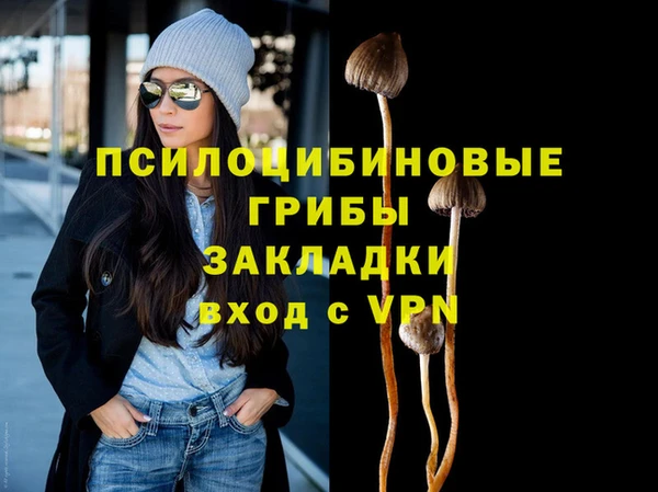 COCAINE Вязьма