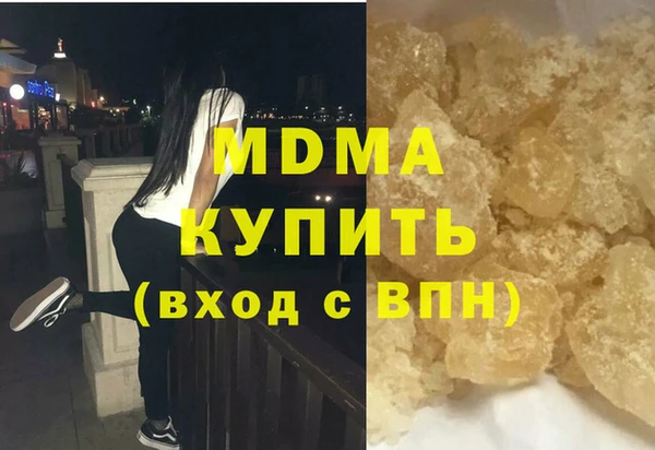 COCAINE Вязьма