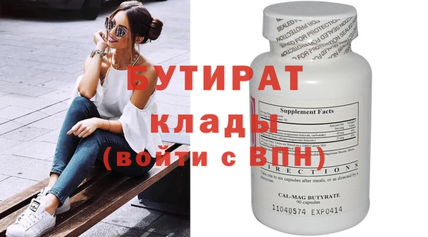 apvp Вяземский