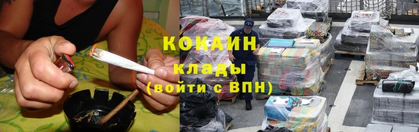 COCAINE Вязьма