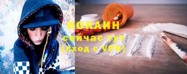 COCAINE Вязьма
