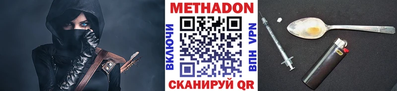Купить  Питкяранта  МЕТАДОН мёд 