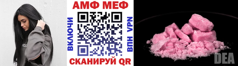 Купить закладки  Питкяранта  Метамфетамин Декстрометамфетамин 99.9% 