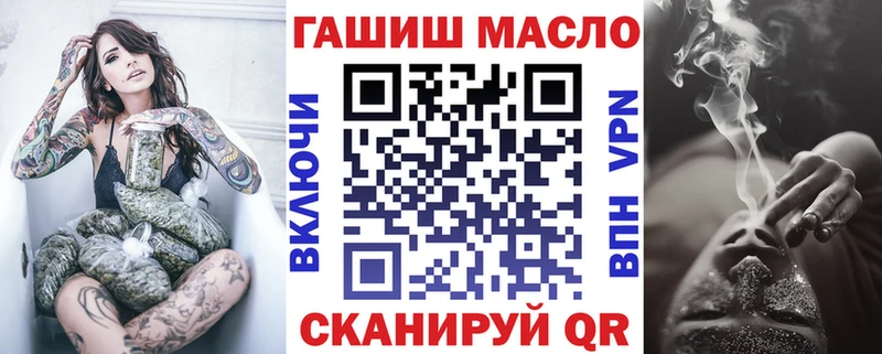 Дистиллят ТГК гашишное масло  Купить где  Питкяранта 